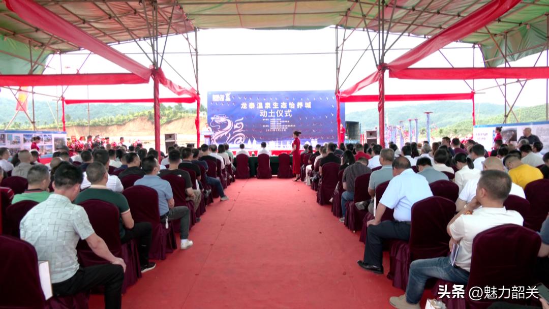 韶关康养小镇,韶关翁源嘉华康养项目进展