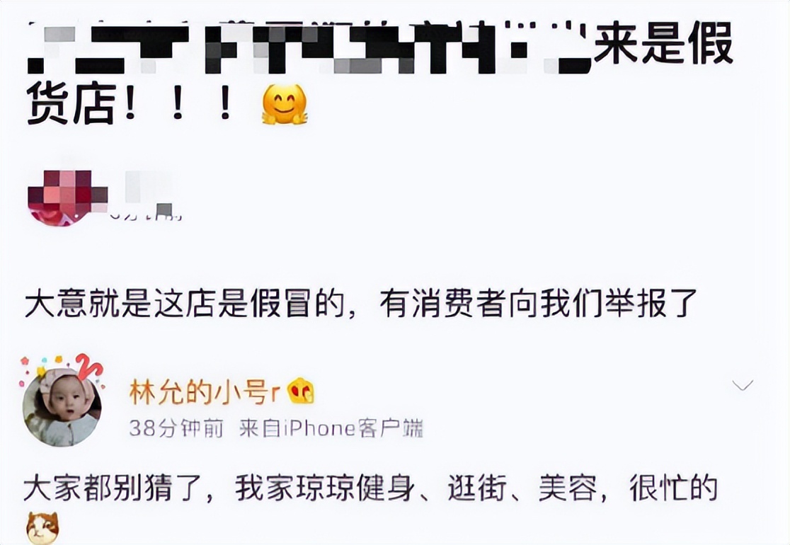 星爷独宠林允：模仿倪妮傍上冯绍峰，背刺周洁琼勇敢索吻王大陆