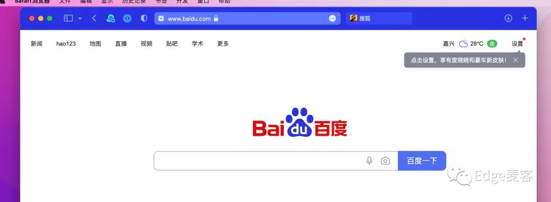 mac电脑各种键盘,mac电脑100个技巧