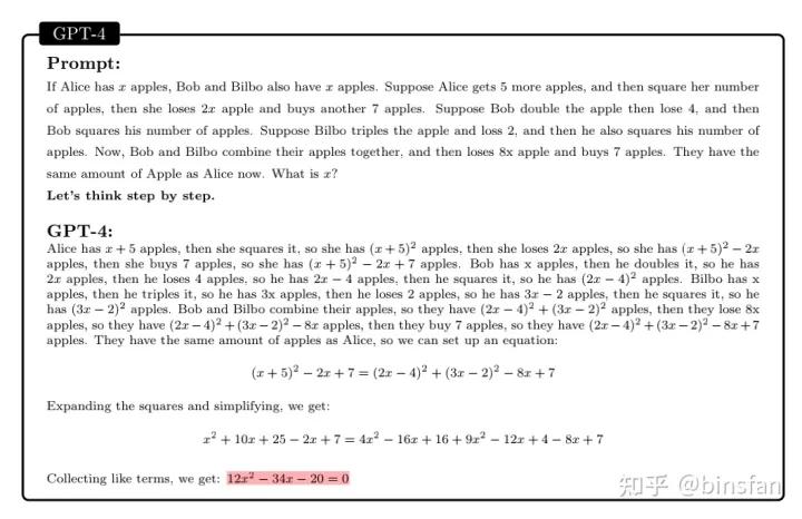 通用人工智能gpt3,人工智能gpt-4发布