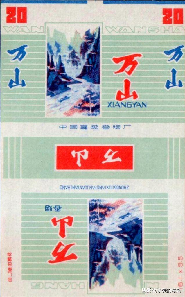 中国有哪些绝版老香烟,盘点中国绝版老牌香烟