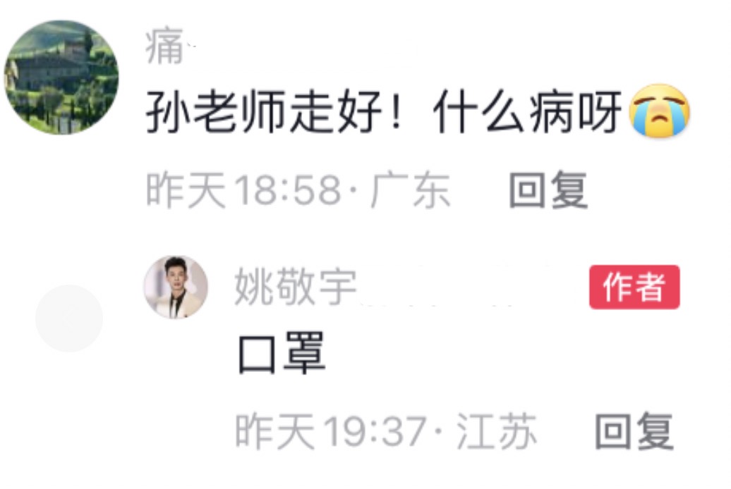 哪些年轻名人因新冠而死,2022年逝去的14位名人