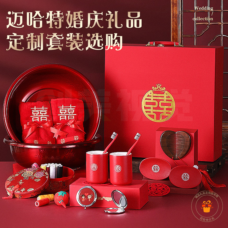 迈哈特礼品,迈哈特礼品服务