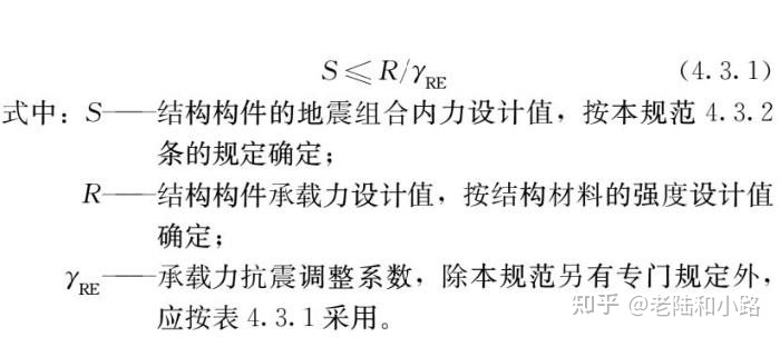 建筑与市政工程抗震通用技术规范,建筑与市政工程抗震通用规范执行
