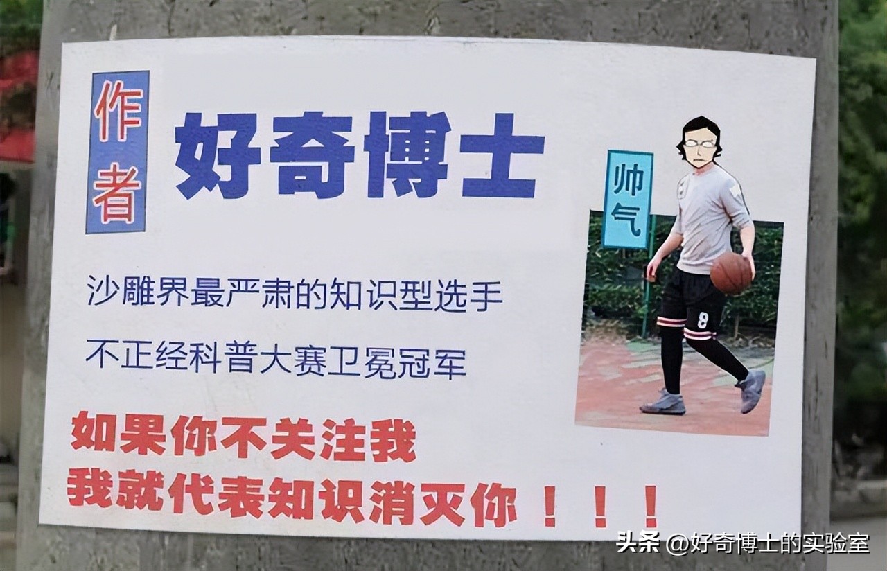 男人为了增加时间用的这些“野路子”，到底有没有用？