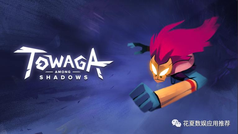 苹果ios暗黑风格游戏,ios黑暗中的游戏