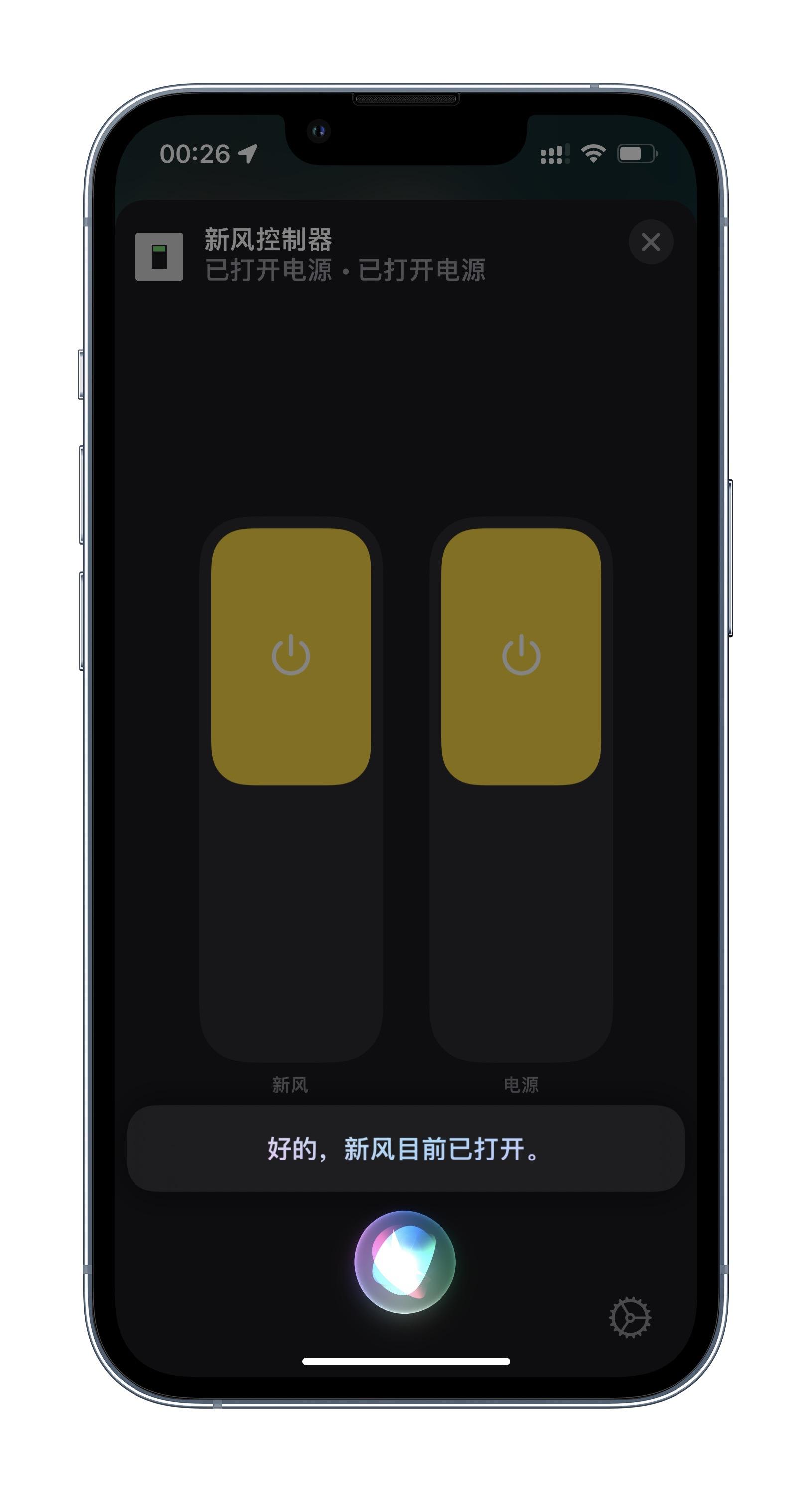 新风系统智能开关米家,新风系统开关如何接入米家