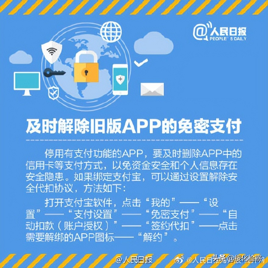 注销账户手机号码可以不变吗,注销账号的手机号码还可以使用吗