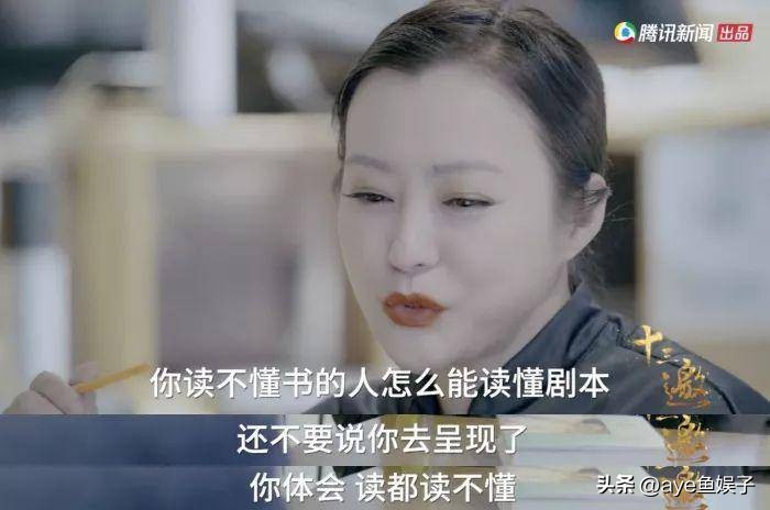 袁立郭京飞,郭京飞和袁立