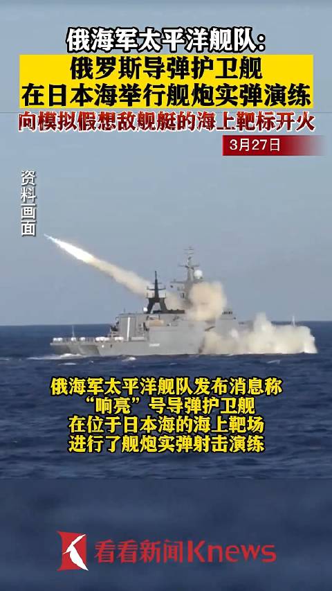 俄军和日本,日本和俄军最新军事新闻