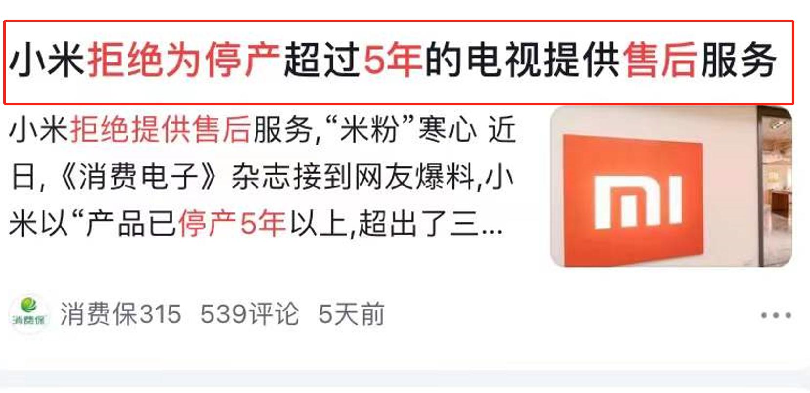 电视机显示屏换屏维修,电视机显示屏换屏多少钱