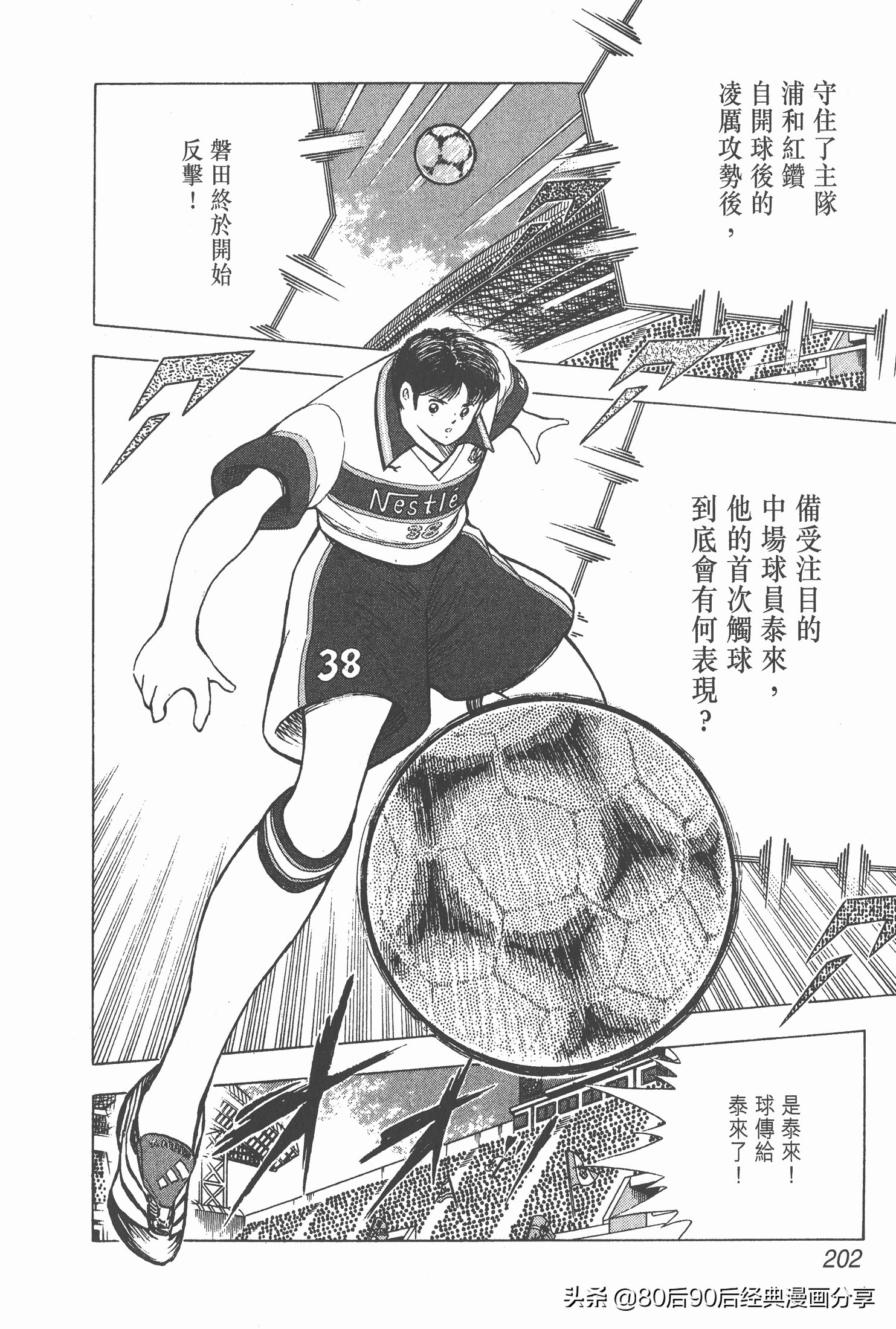 roadto2002,瓒崇悆灏忓皢road瑙ｈ