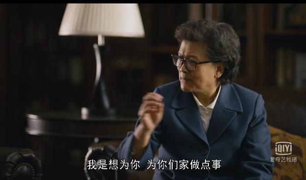 人世间周秉义离婚片段,人世间周秉义夫妻误会片段