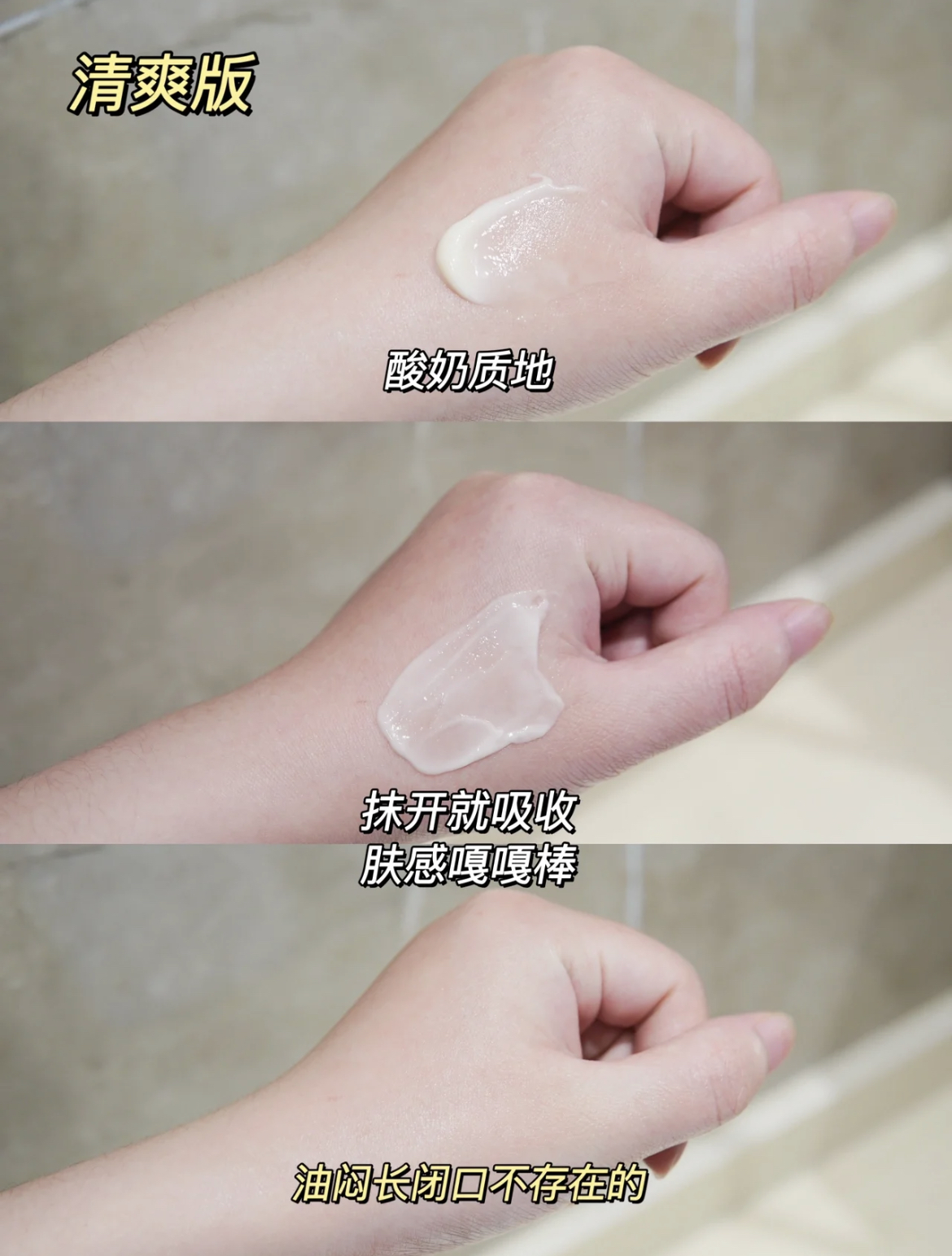 干皮护肤娇韵诗,干皮粉底娇韵诗