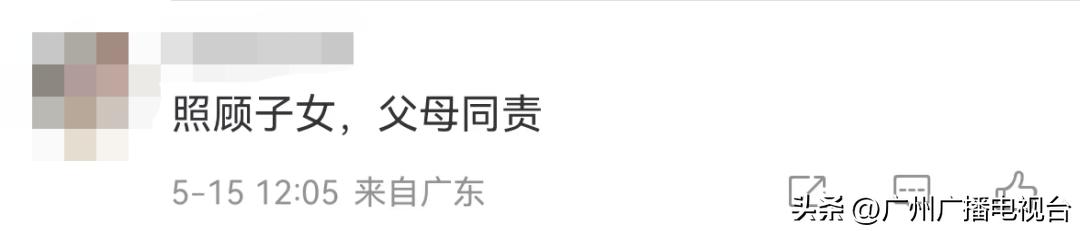 广东多地上线“妈妈岗”小程序！到手工资如何？实探！