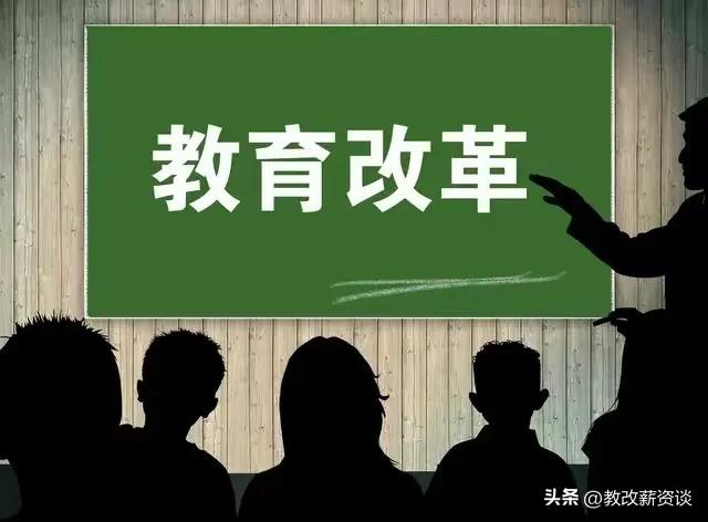 2023年中小学教师工资普调,2023年小学教师工资多少