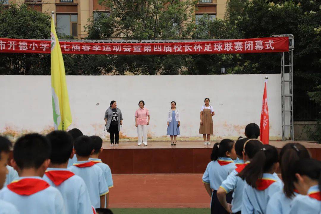 小学春季足球联赛开赛,濮阳市开德小学运动会