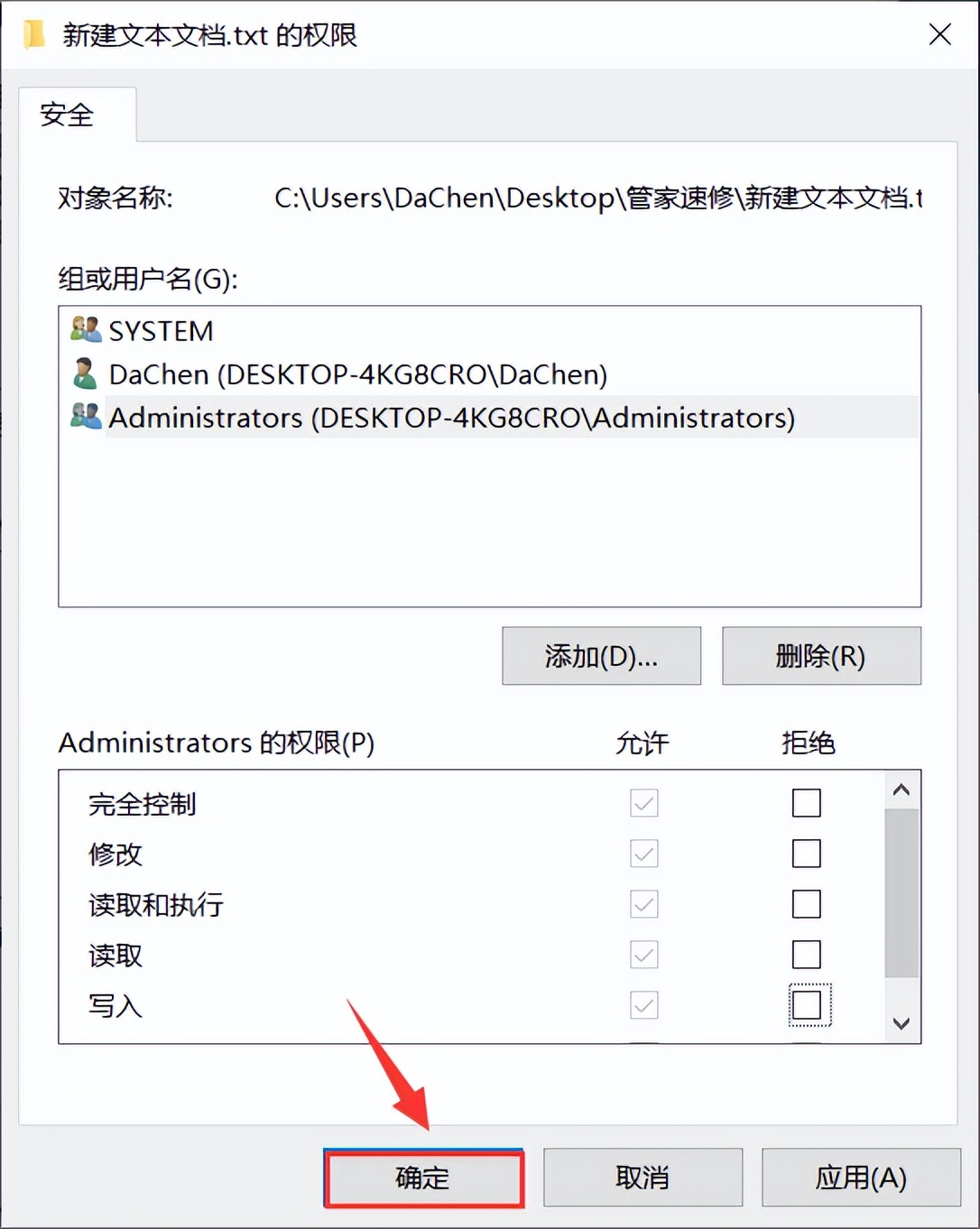 如何创建无法删除的文件,怎么创建删不掉的文件夹