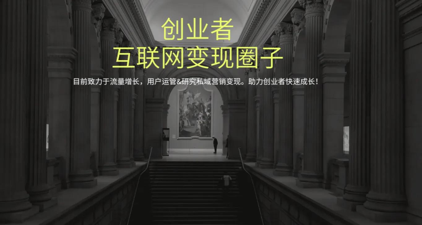 到底如何赚钱，这是最*力暴**的方法！