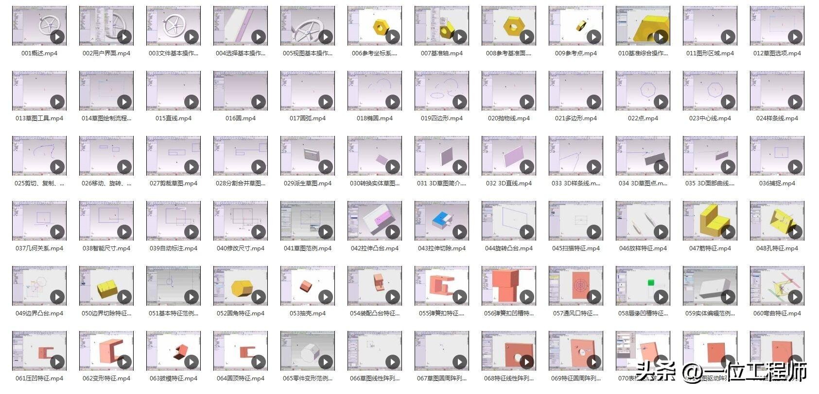 电机学书上的电机结构图,电机结构设计与工作原理