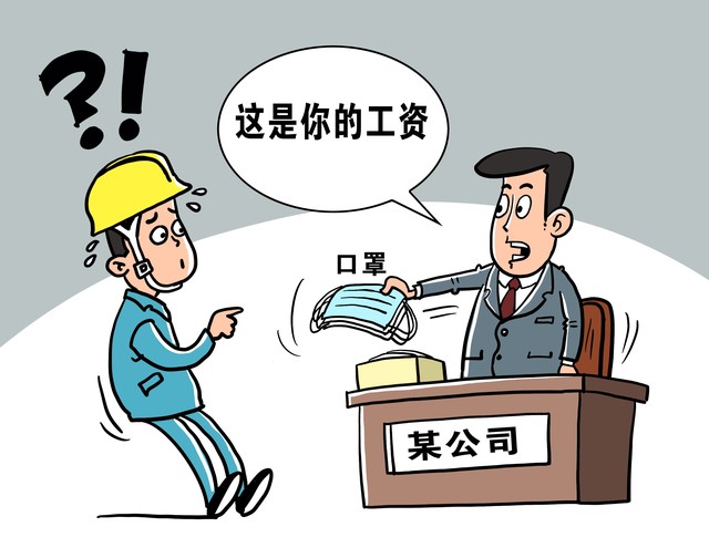 劳动法农民工工资,劳动法哺乳假工资