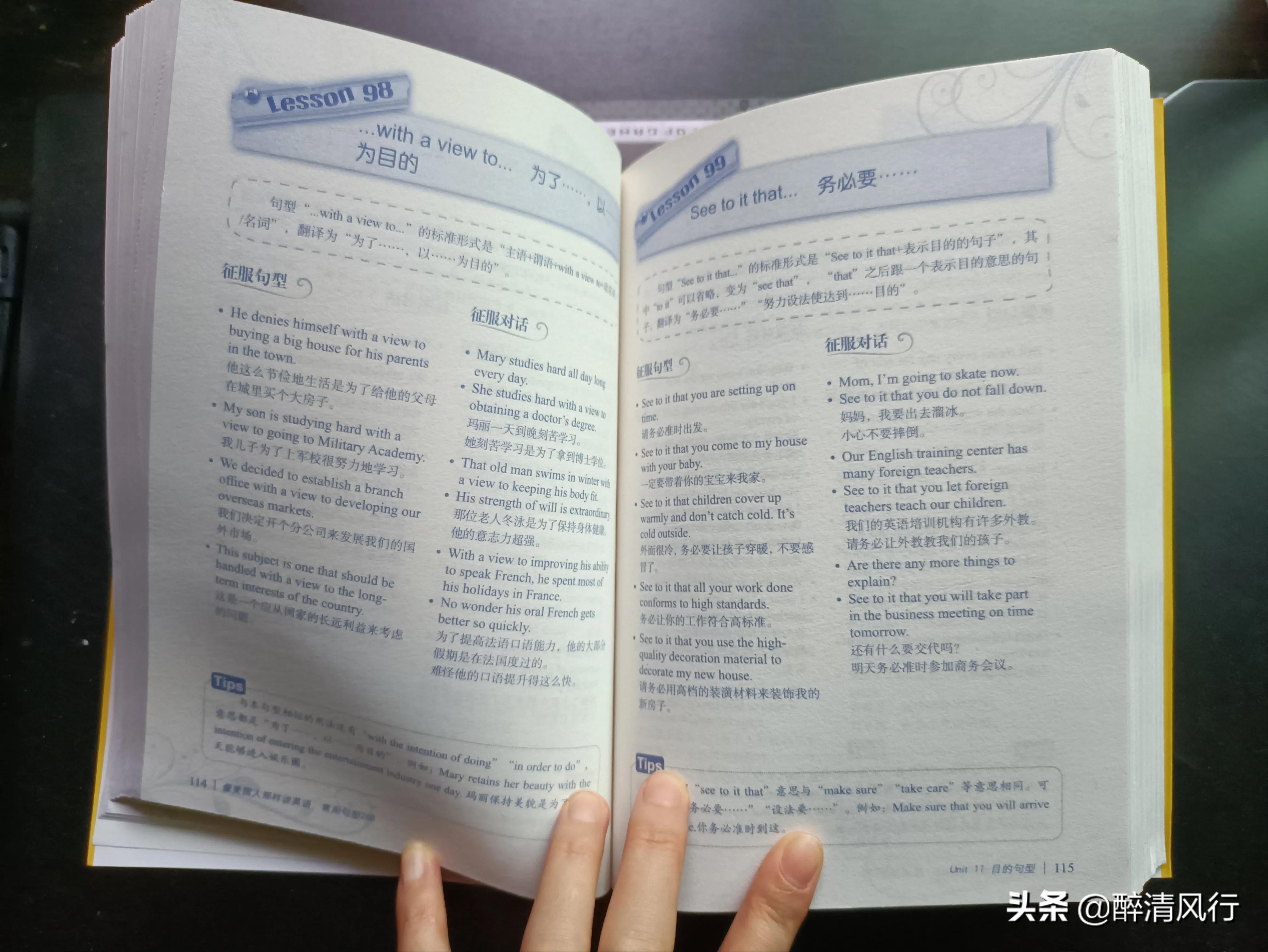 怎么锻炼英语口语能日常交流,如何两个月内实现英语口语交流