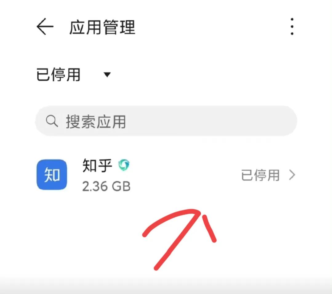 手机应用限时怎么解除,手机应用使用时间怎么解除