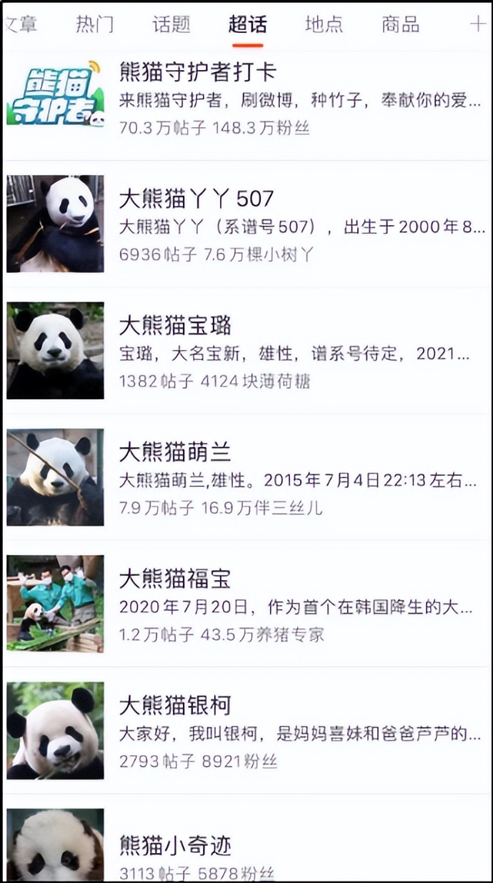 中国十大顶流女明星,顶流女明星穿越电视剧