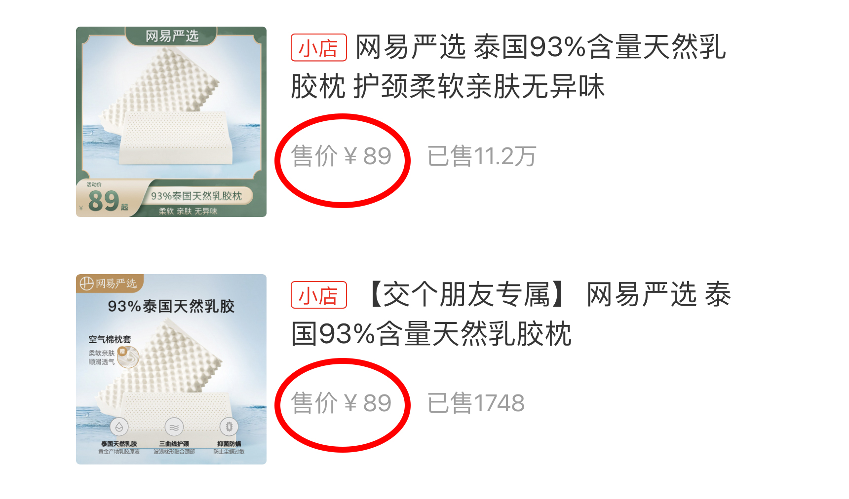 辛吉飞谈乳胶枕头到底好不好,辛吉飞乳胶枕头