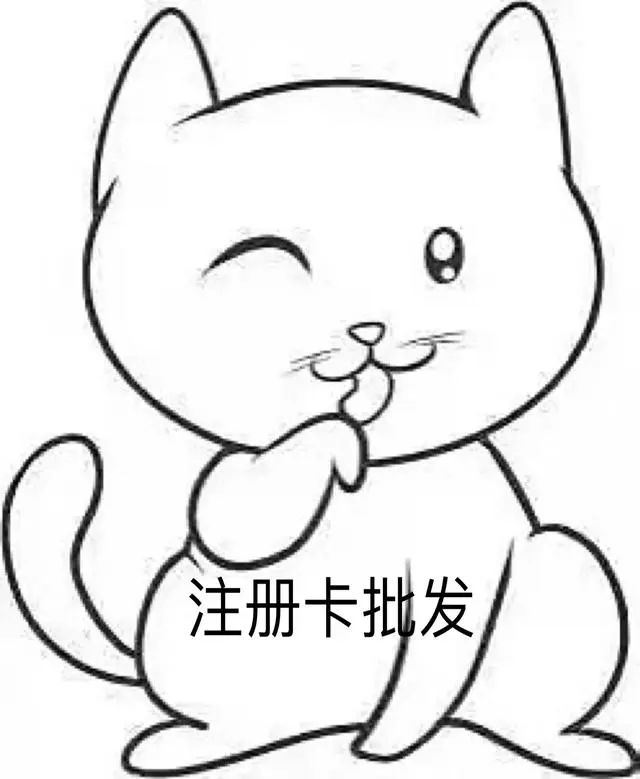 微信注册卡在哪里买，微信注册卡