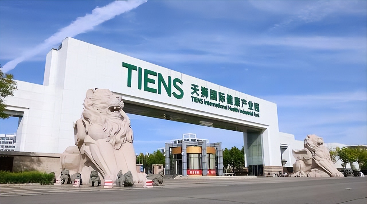 天狮集团创业精华,天狮董事长李金元还在天狮吗