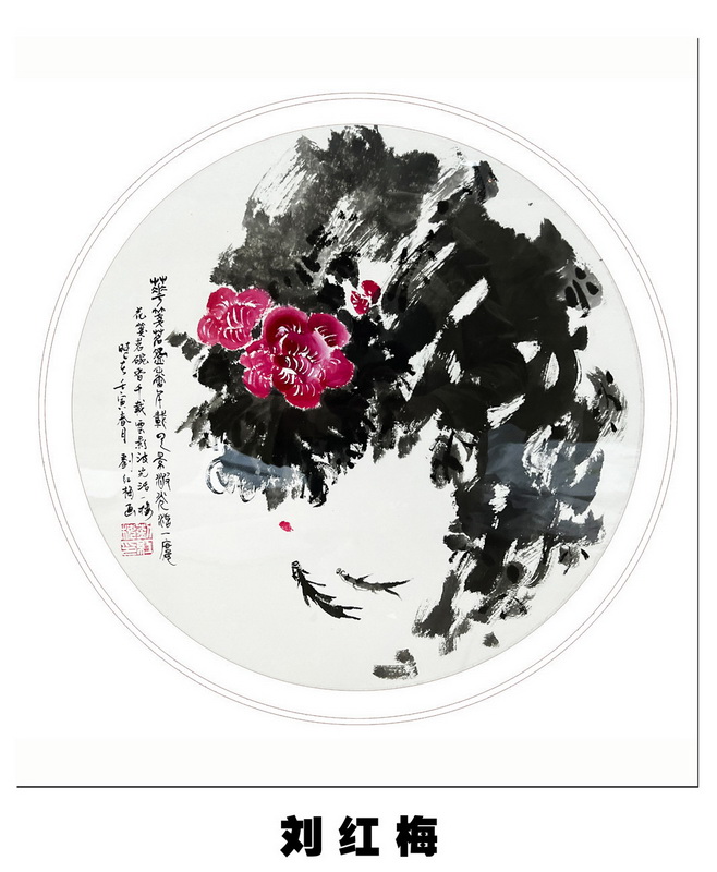 “喜迎*党**的二十大，巾帼老兵抒豪情”诗书画摄影电脑作品展