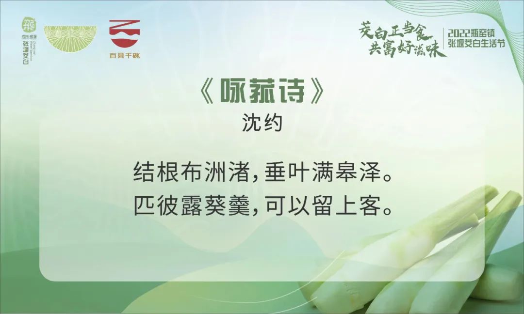 这个周六，瓶窑张堰千“茭”百态初夏游，约不？