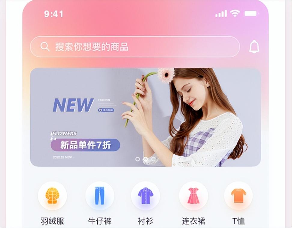 服装电商服务商,服装电商saas平台