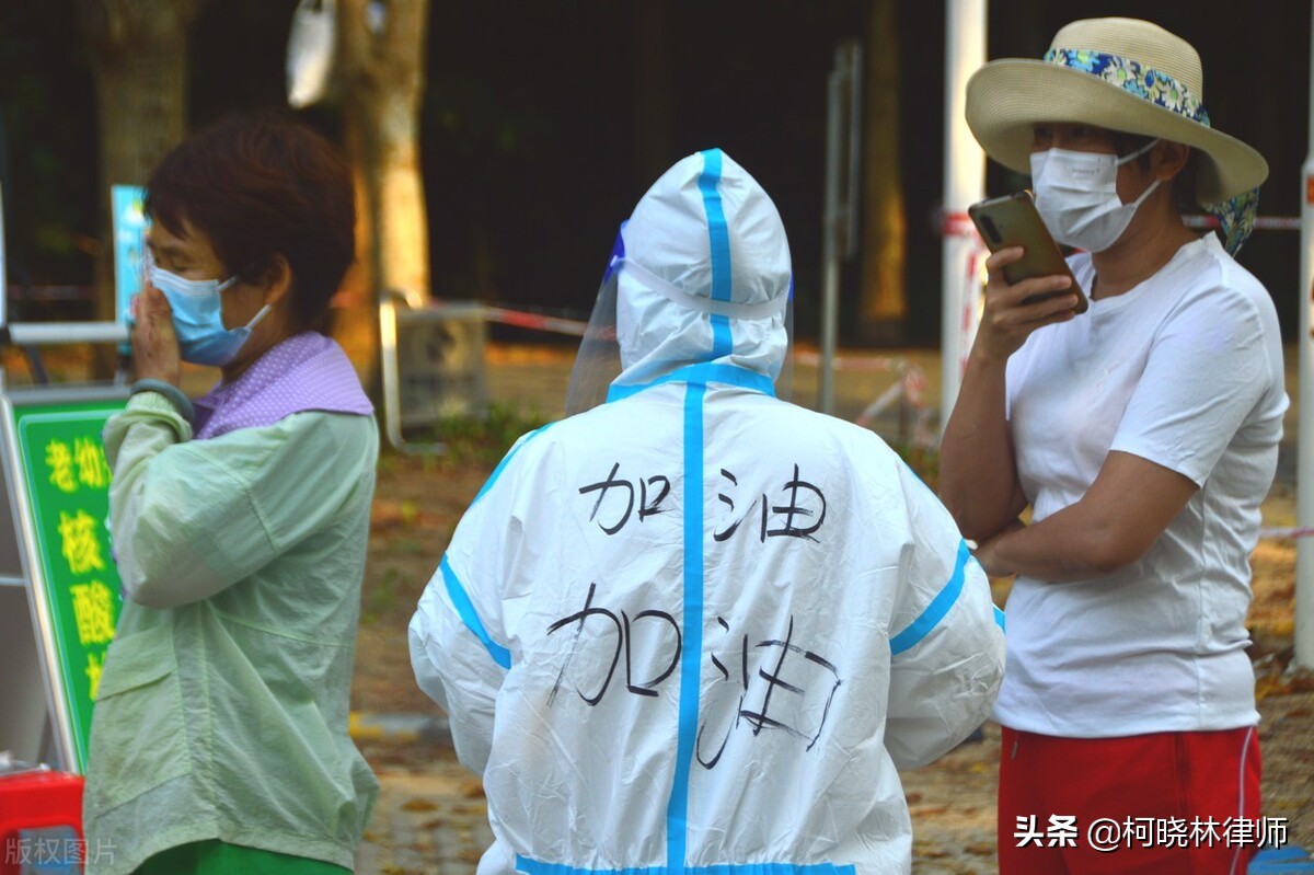 如果被通知要隔离怎么确认,如果被当地通知要隔离可以走吗