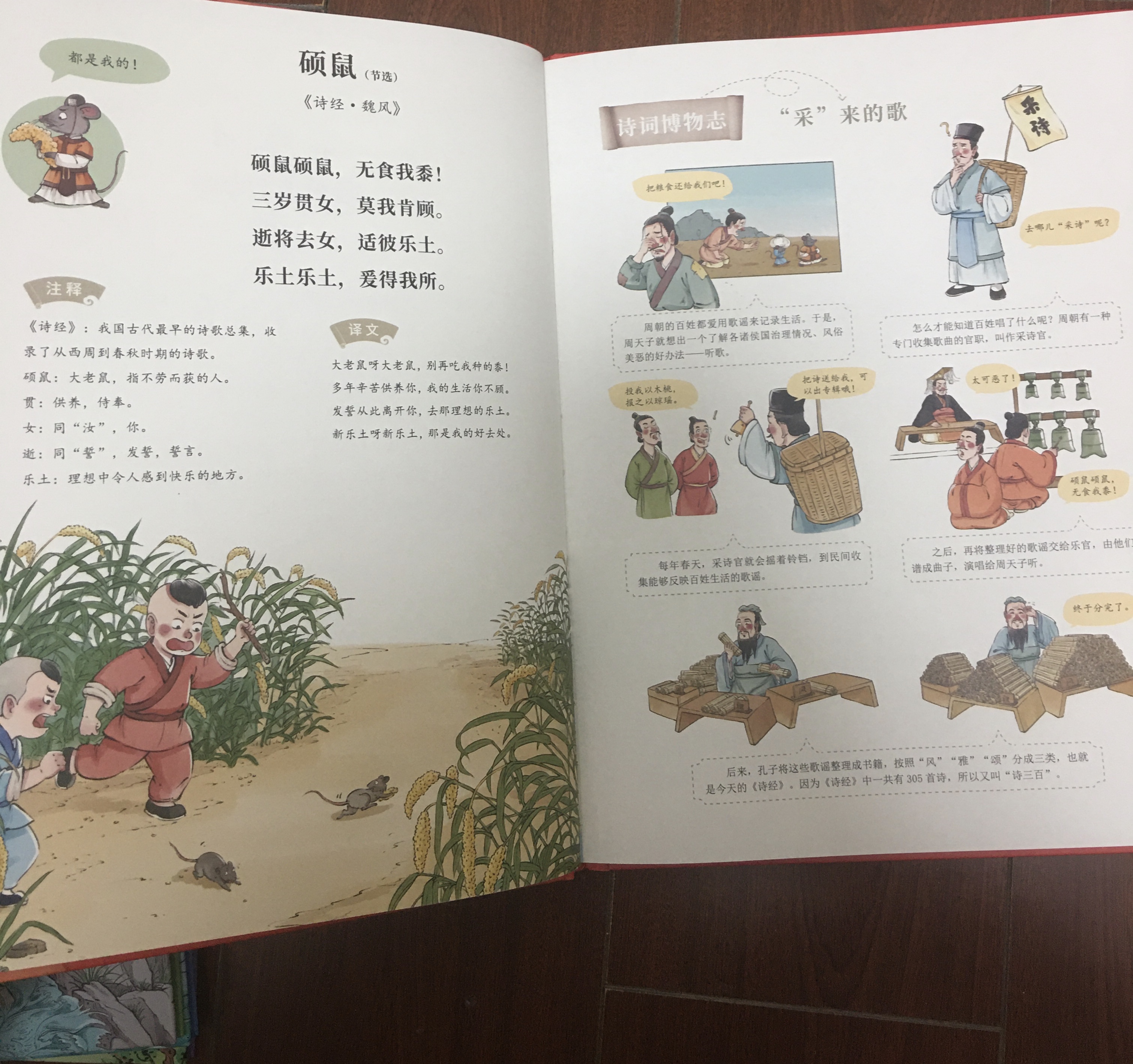 儿童读物推荐9到12岁的书单,儿童读物类书单