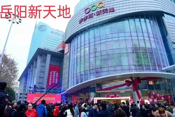 郴州步步高说媒,湖南步步高