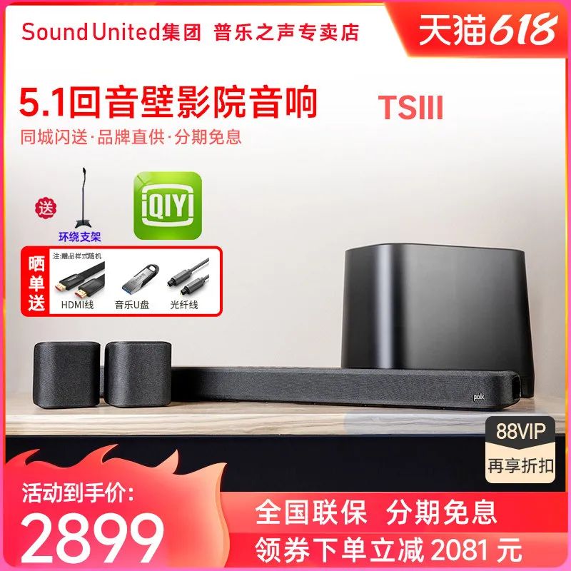 驰生6.18预售,预定比6.18当天更便宜