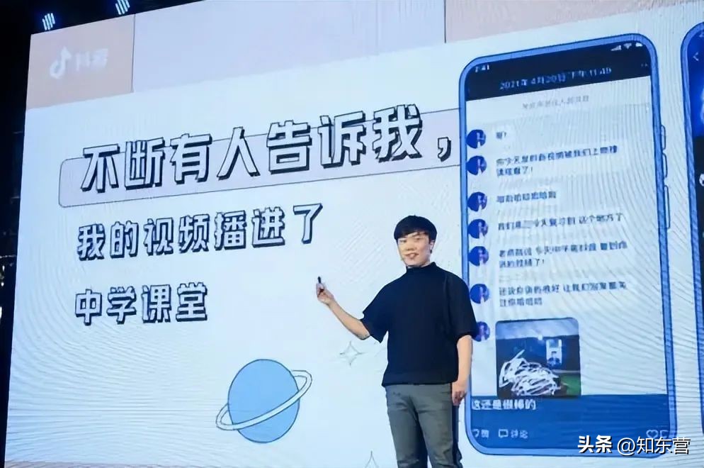 安森垚：哈尔滨95后工科男，解说地理知识涨粉七百万，赚钱了吗？