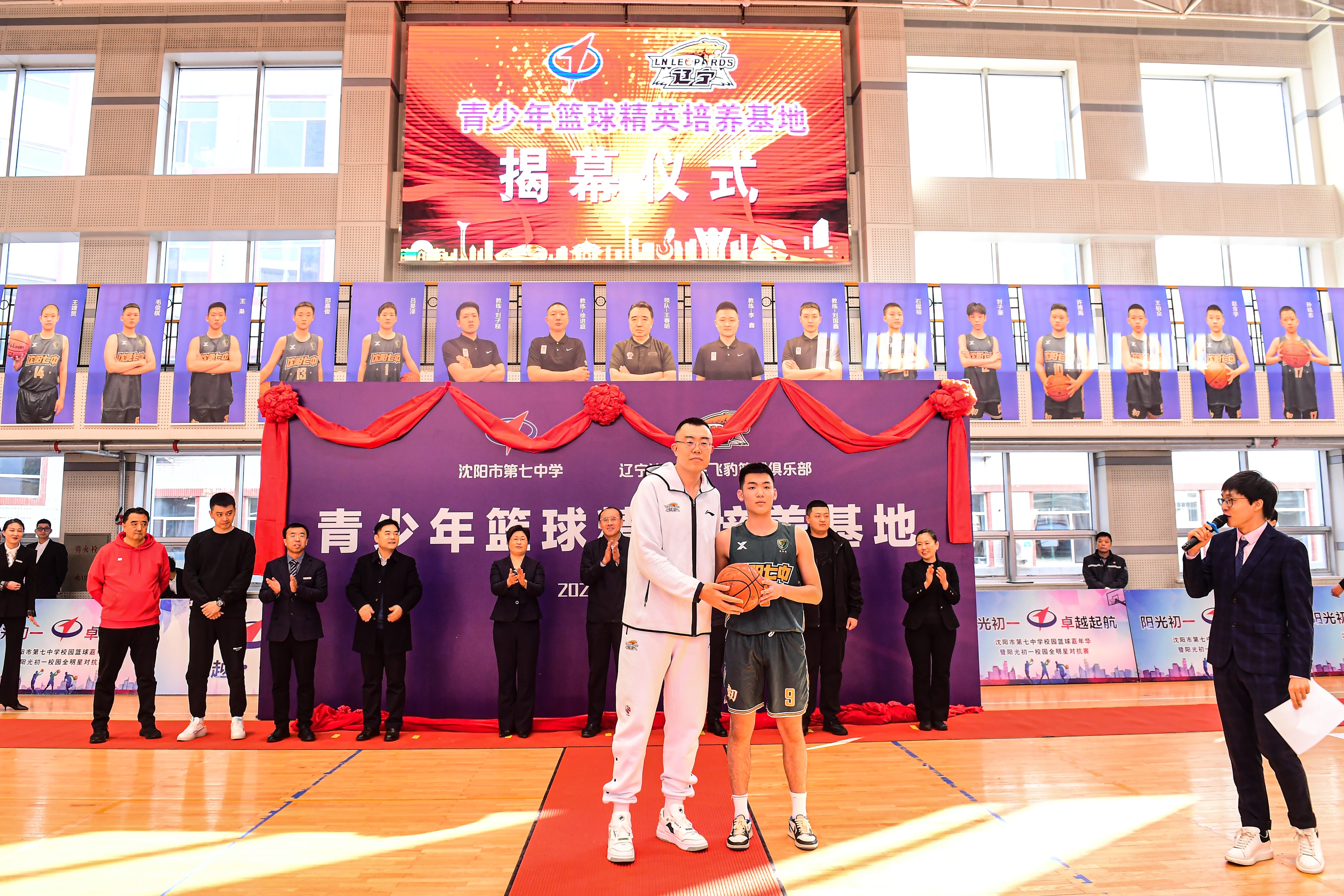 中国青少年篮球队训练基地,辽篮和沈阳中学合作