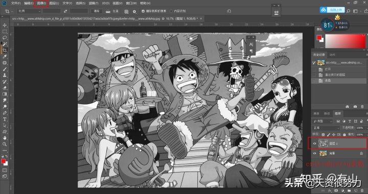 ps快速提取照片中的线稿,PS快速提取轮廓线