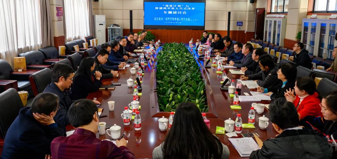 武侯区——成都市第十二中学全面解读