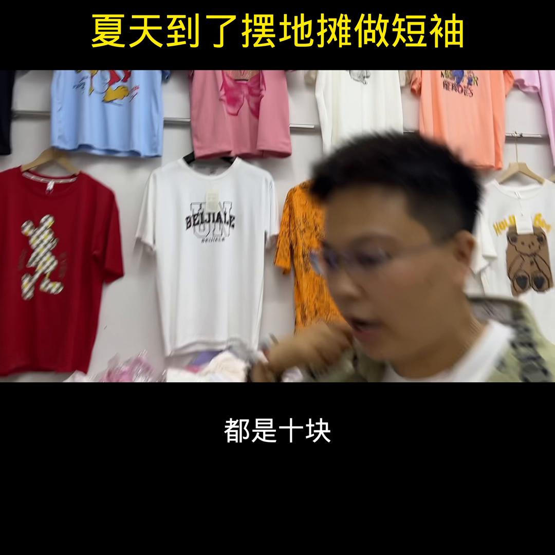 摆摊创业赚钱,摆摊创业小吃