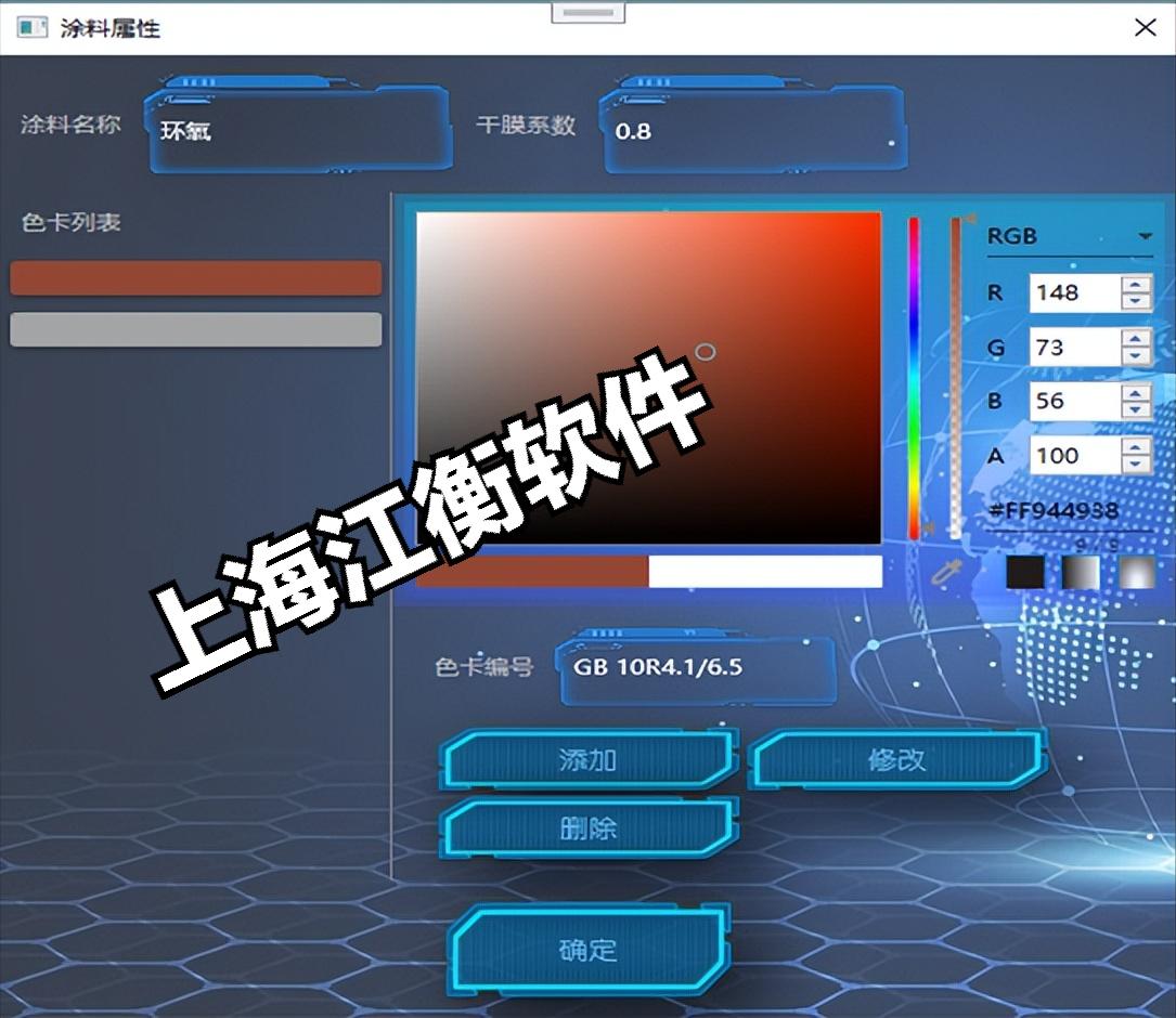 vr虚拟喷涂实训设备,3d虚拟仿真实验室编程
