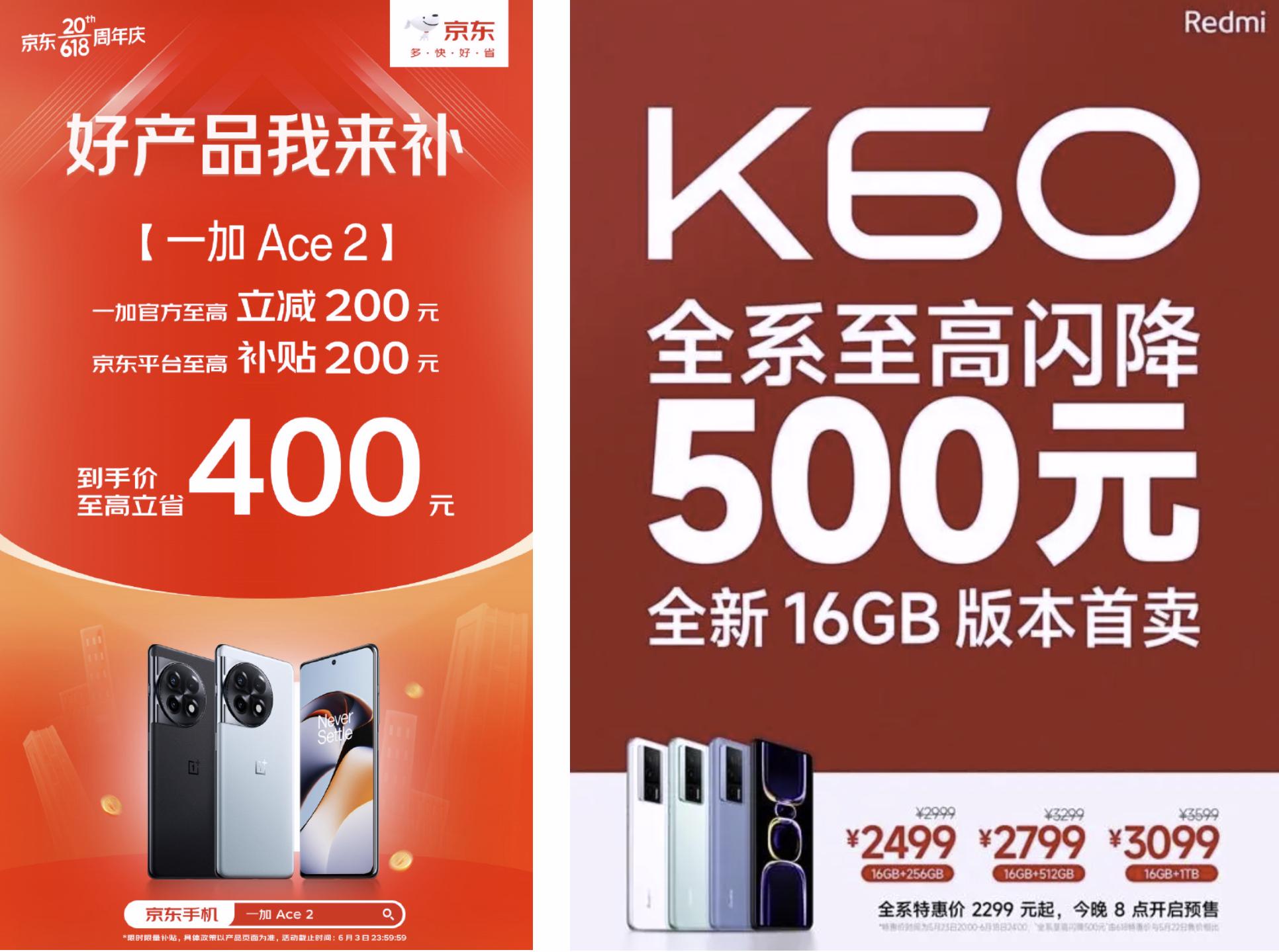 红米手机618销量排行,红米手机618销量