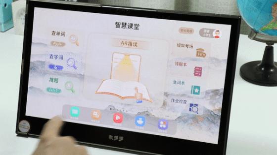 大屏护眼智慧课堂自主学习-教多多E13学习平板深度评测