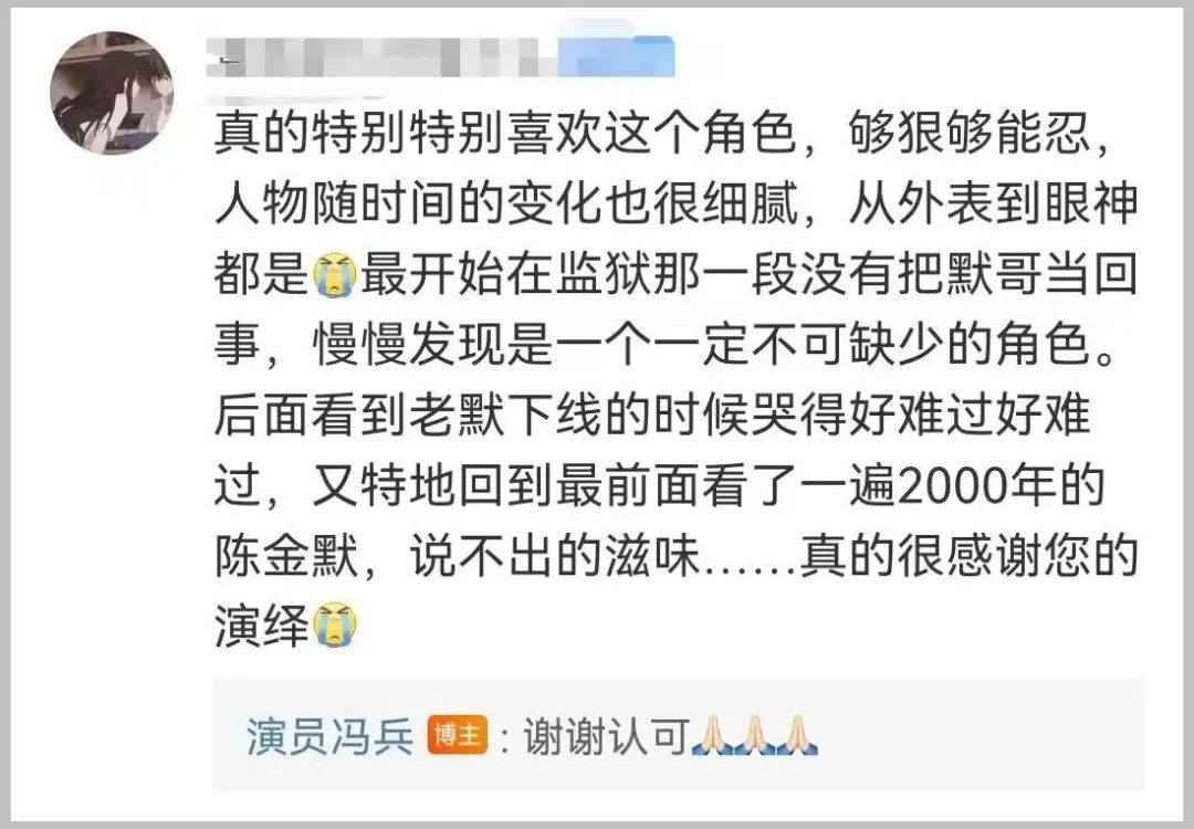 狂飙去世演员名单,狂飙四位演员现状