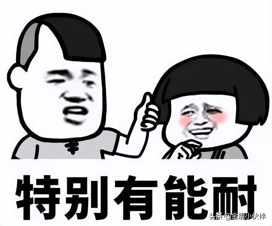 金融岗位职级,金融行业的职级