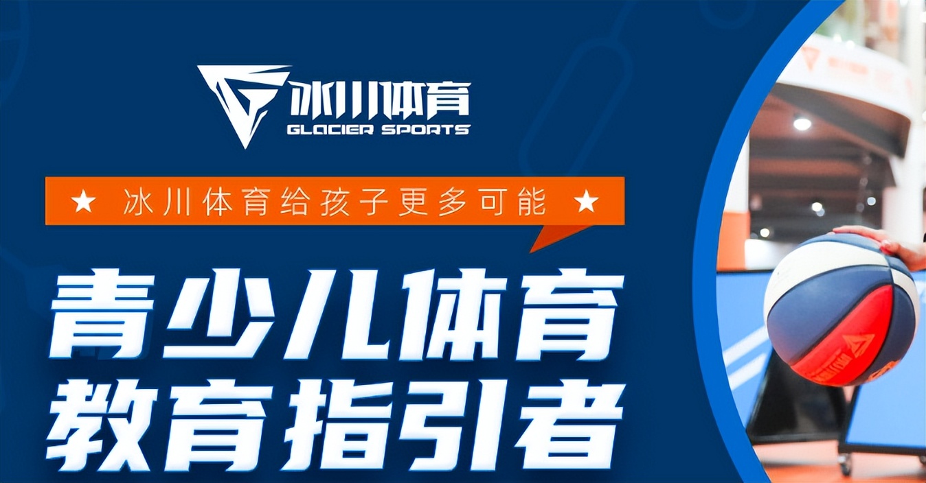 目前教育加盟什么最好,2023年加盟好项目排行榜
