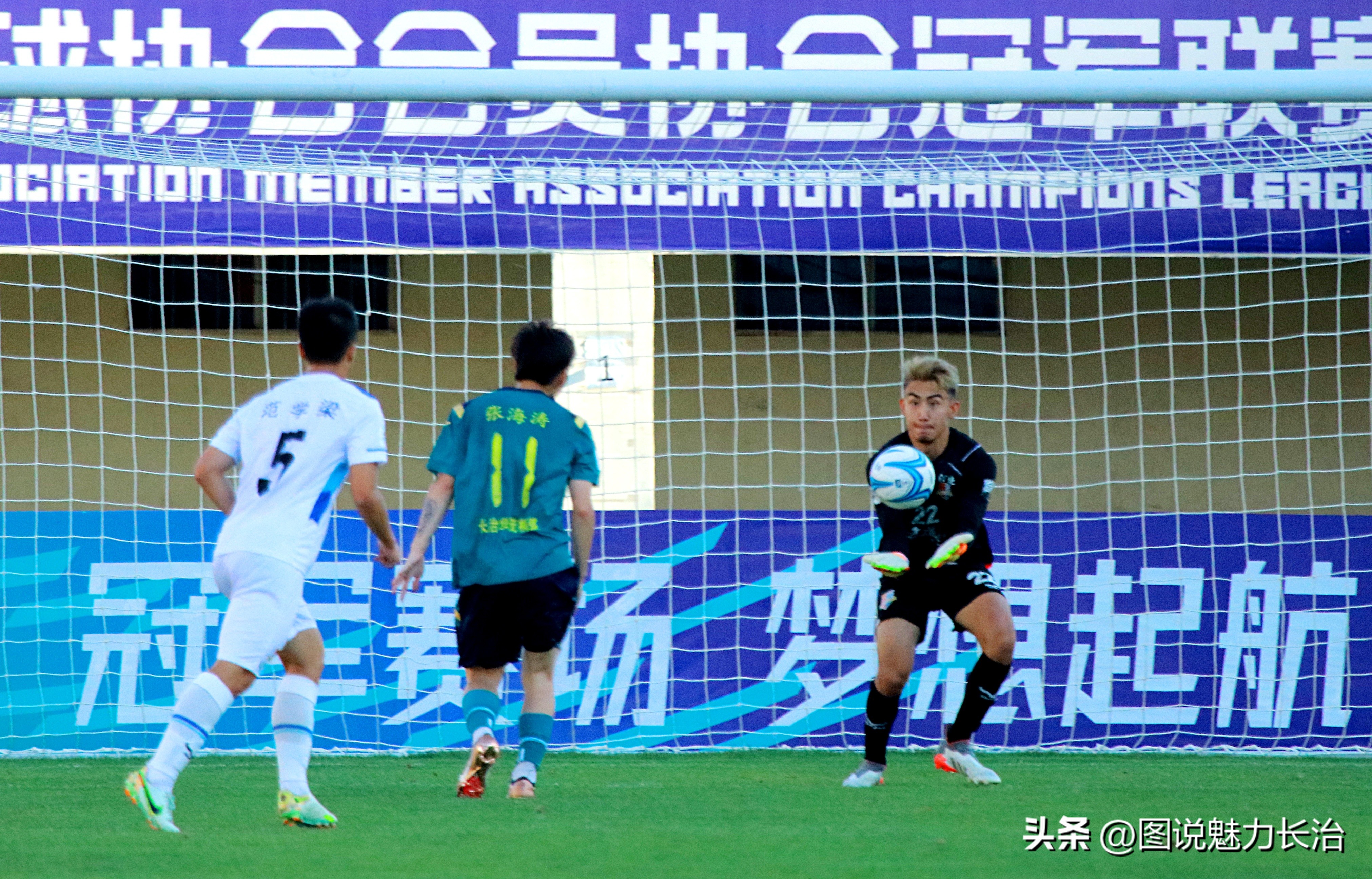 中拉体育2024中冠联赛长治赛区,中拉体育冠军联赛